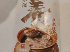 -金鼎轩(亚运村店)