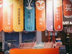 -围炉三国锅盔(平江万达店)