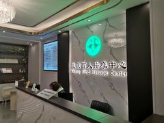 -益康盲人推拿按摩(长虹店)