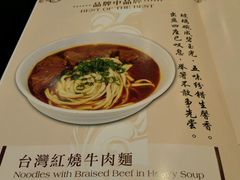 android_upload_pic-中国厨房/台湾牛肉面