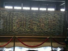 android_upload_pic-陈阁老宅