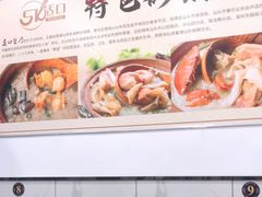 -适口餐厅砂锅粥(公信路总店)