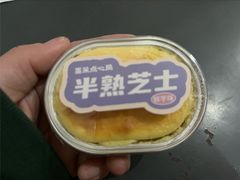 -墨茉点心局(国金街店)