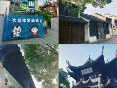 -惠山古镇·寄畅园