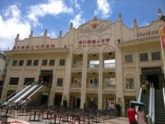 -海口骑楼小吃街