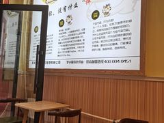 -驴小猫特色拌面旗舰店(哈西万达旗舰店)