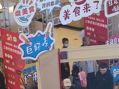 -梅龙镇广场