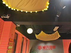 -管氏翅吧(国展店)