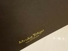 -布歌东京(金融街购物中心店)