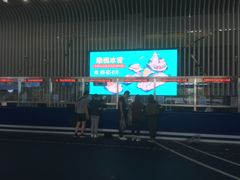 -绍兴启迪乔波冰雪世界