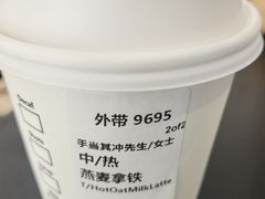 -星巴克(深圳世纪汇分店)