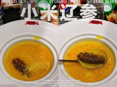 小米辽参-不翻台·无国界铁板烧(北国先天下店)