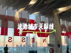 -普拉达游泳健身(水湾1979店)