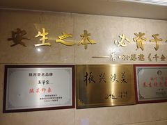 -玉华宫宾馆·餐厅(铜川驻京办店)