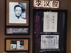 -中国社会主义青年团中央机关旧址纪念馆