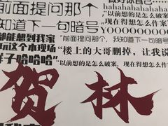 -剧狐剧本杀·月球探案馆(人民广场1号店)