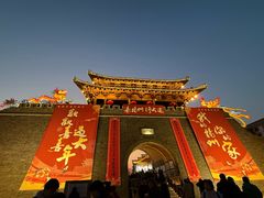 -双东酒店(东关街店)