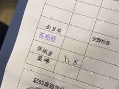 -爱康国宾体检中心(五角场万达广场分院)