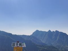 -秦岭终南山世界地质公园翠华山景区