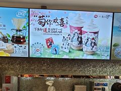 -DQ·蛋糕·冰淇淋(石家庄北国奥特莱斯店)