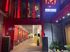 -牛村来人潮汕牛肉火锅(西单店)