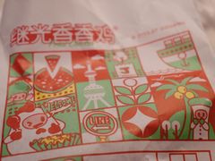 -1973继光香香鸡(大东方百货店)