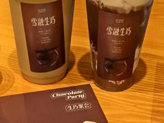-OT另茶(上海幸福里店)