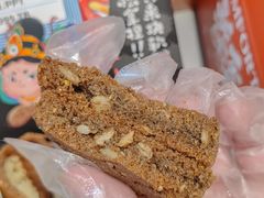 -泸溪河桃酥(江宁太阳城店)