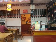-岳池羊肉粉馆(体育路店)