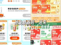 -万达广场(北京槐房店)