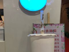 -兰熊鲜奶(西直门凯德mall店)