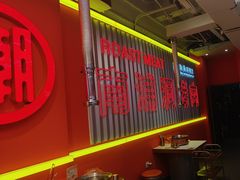 -南浦洞烤肉·新世界版(奥体店)