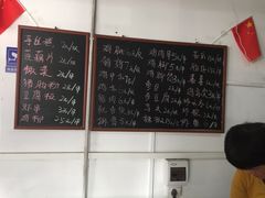 -珍成炸滋味