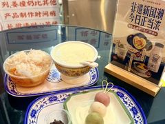 -百花传统甜品店(原址店)