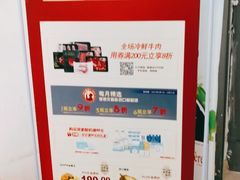 -麦德龙(京顺路商场店)