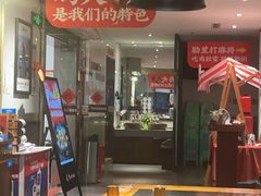 -李子坝梁山鸡(李子坝大鸡哥店)