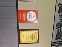 -雷山鱼酱酸汤鱼·酸汤牛肉(花果园T1区店)
