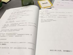 -剧狐剧本杀(徐汇1号店)