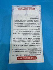 -杭州奥拉克医疗美容门诊部
