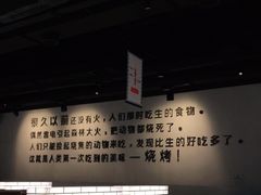 -很久以前羊肉串(南京路第一百货店)