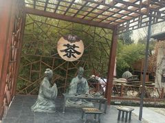 -茯茶镇