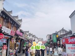 -大小河街