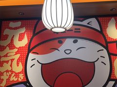 -弓二·烧鸟居酒屋(财富购物中心店)