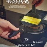 早餐打卡～培根卷