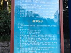 -西安市长乐公园