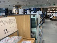 -MUJI无印良品(茂业天地店)