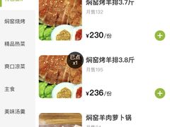 -张记焖窑·十五年专注焖烤(雍和宫店)
