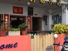 门面-七七家的糖水店(南湾街1号店)