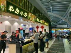门面-桂林小吃街(桂林国际机场店)