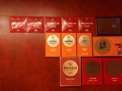 -利苑酒家(金宝店)